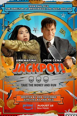 死亡大乐透 Jackpot!（2024） 海报
