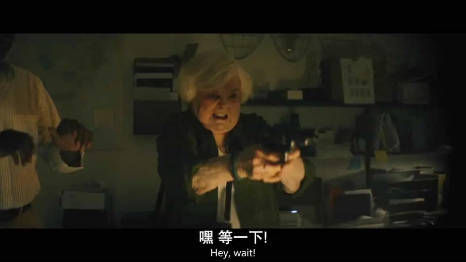 末路老奶2024剧照1