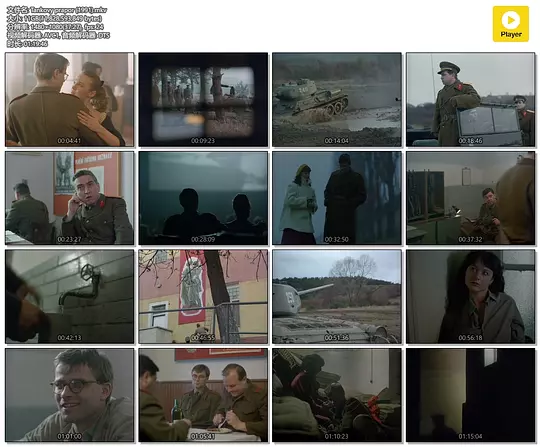 坦克营 Tankovy prapor1991剧照1