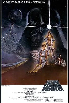 星球大战 Star Wars（1977） 海报