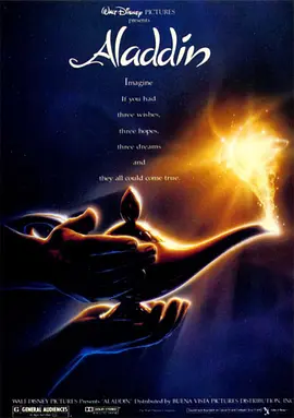 阿拉丁 Aladdin（1992） 海报