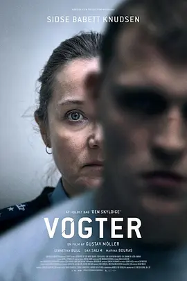 儿子 Vogter（2024） 海报