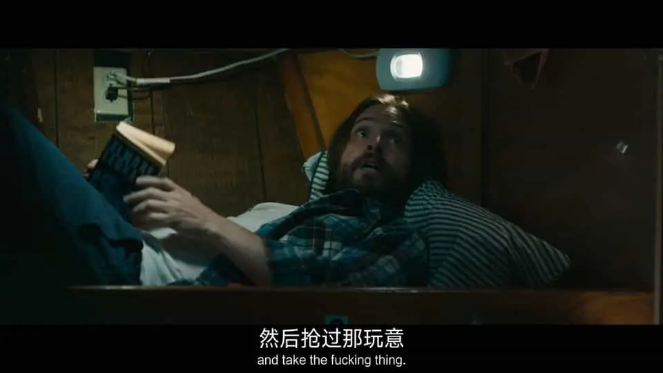 善类2023剧照3