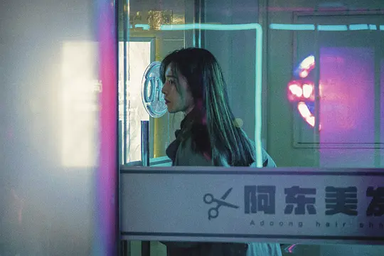 绿夜2023剧照3