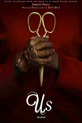 我们 Us（2019） 海报