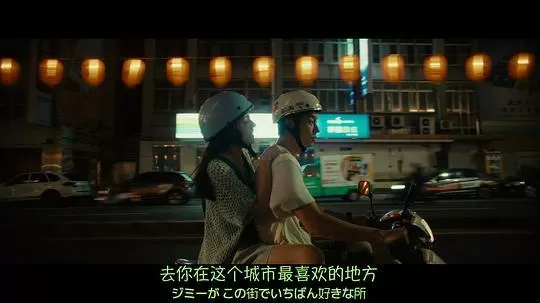 错过你的那些年2024剧照3