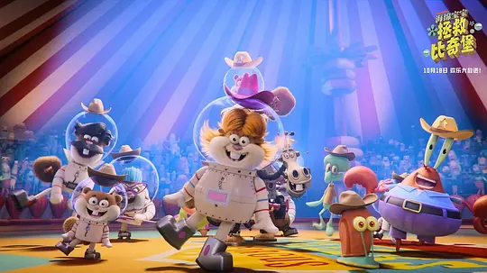 海绵宝宝:拯救比奇堡 Saving Bikini Bottom: The Sandy Cheeks Movie2024剧照3