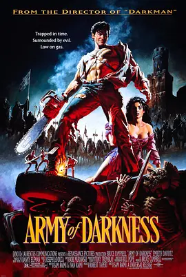 鬼玩人3：魔界英豪 Army of Darkness（1993） 海报
