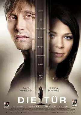 再生门 Die Tür（2009） 海报