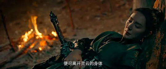 女儿国前传2024剧照2