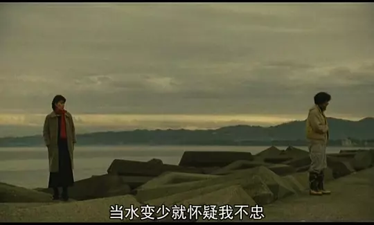 赤桥下的暖流 赤い橋の下のぬるい水2001剧照3