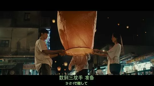 错过你的那些年2024剧照1