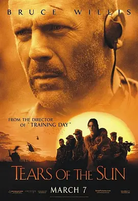 太阳泪 Tears of the Sun（2003） 海报