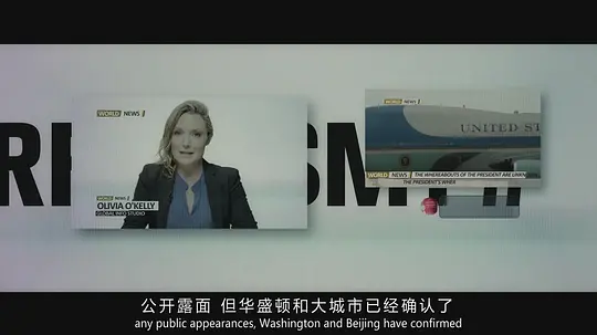 财富流感 Rich Flu2024剧照2