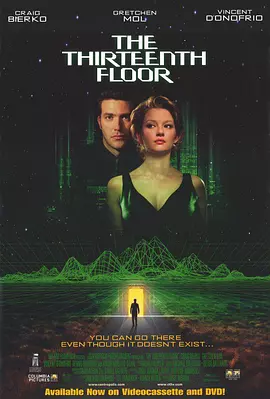 异次元骇客 The Thirteenth Floor（1999） 海报