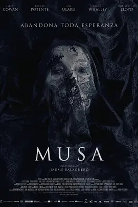 黑暗缪斯 Muse（2017） 海报