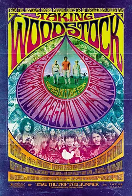 制造伍德斯托克音乐节 Taking Woodstock（2009） 海报