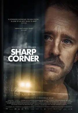 急弯 Sharp Corner（2024） 海报