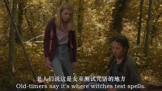 幽灵追踪2024剧照3