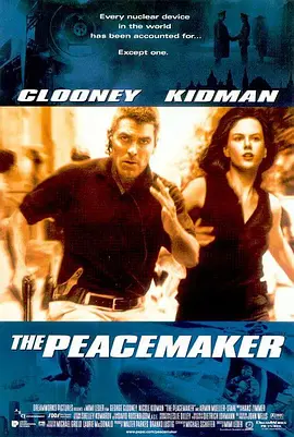 末日戒备 The Peacemaker（1997） 海报