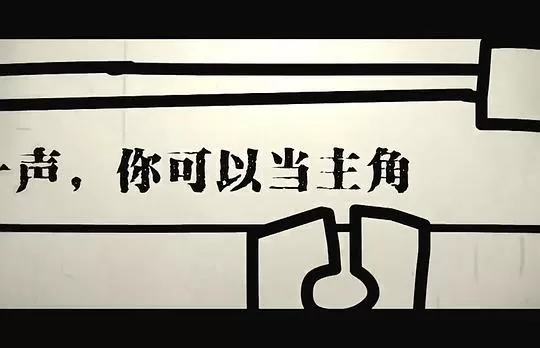 不虚此行2023剧照2
