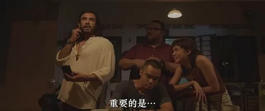极盗家族2024剧照3