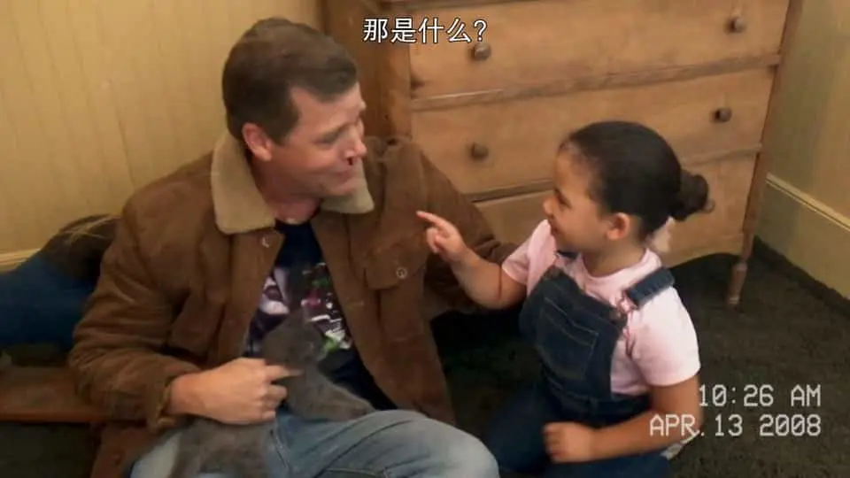 网络谜踪22023剧照2