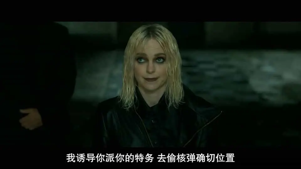 我的间谍2:永恒之城2024剧照2