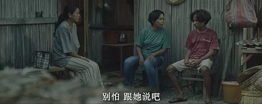 罗特岛的妇女2023剧照1