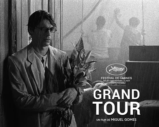 壮游 Grand Tour2024剧照2
