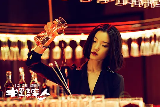 摆渡人2016剧照1