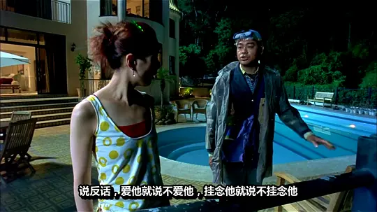 我左眼见到鬼 我左眼見到鬼2002剧照2