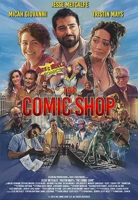 漫画店 The Comic Shop（2025） 海报