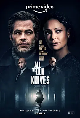 宝刀未老 All the Old Knives（2022） 海报