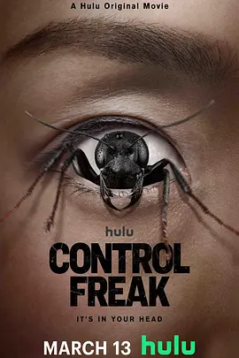控制狂 Control Freak（2025） 海报
