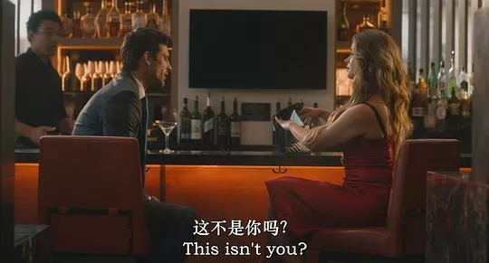 你的模样2024剧照3