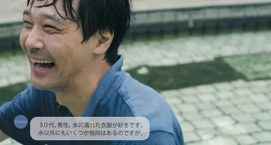 正欲2023剧照2