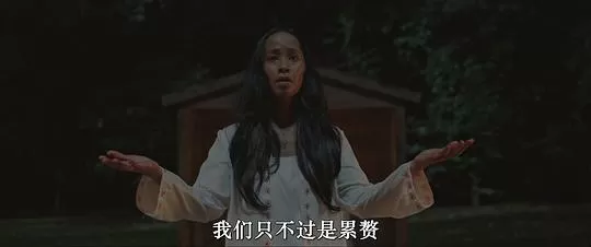 致命传承2024剧照2