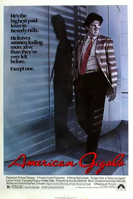 美国舞男 American Gigolo（1980） 海报
