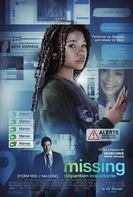 网络谜踪2（2023） 海报