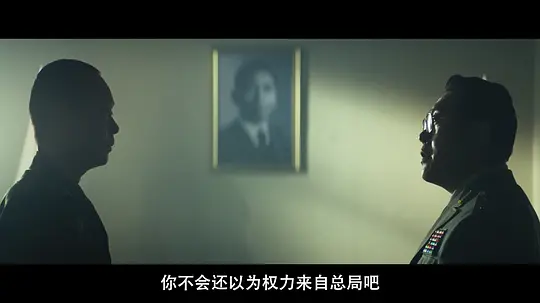 幸福的国家 ??? ??2024剧照3