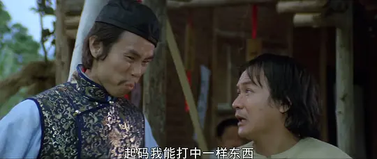 疯狂大老千1980剧照1