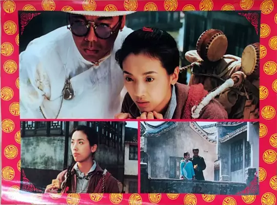 呆佬拜寿 呆佬拜壽1995剧照2