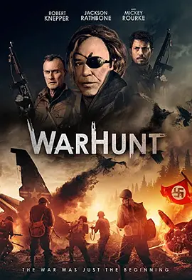 猎战 Warhunt（2022） 海报