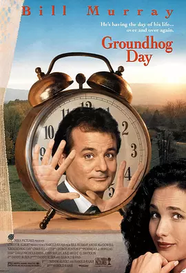 土拨鼠之日 Groundhog Day（1993） 海报