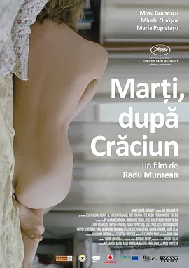 圣诞节后的星期二 Mar?i, dup? Cr?ciun（2010） 海报