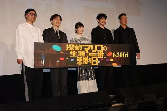 侦探麻理子一生中最悲惨的日子2022剧照2