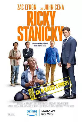 瑞奇·斯坦尼克 Ricky Stanicky（2024） 海报