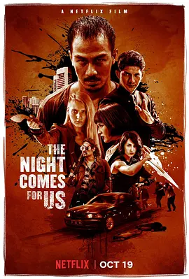嗜人之夜 The Night Comes for Us（2018） 海报