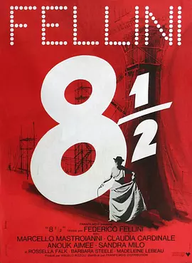 八部半 8?（1963） 海报